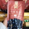 Tapioca pearl black sugar flavor(250g)Ready in 3 minutes
