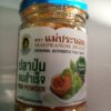 Fish powder 80g
