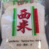 Tapioca Pearl 400g