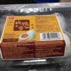 Shen Dan | Salted Duck Egg | 100g