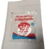 Ajinomoto I Monosodium Glutamate 72g